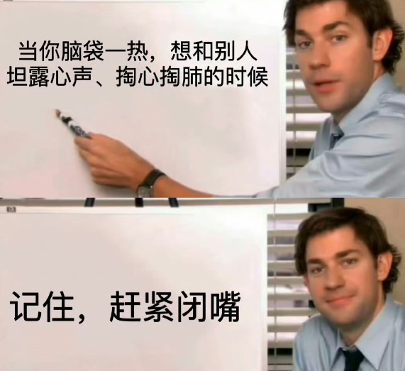我有个朋友真的能做到不背后说人坏话，跟他喝酒时偶尔谈论谁出丑了他都会岔开话题！