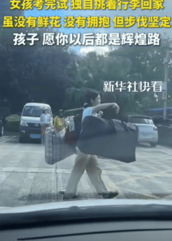 破防了！广西桂林，女孩走出考场，没有父母迎接，也没有朋友祝福，而是拿出一根扁担，