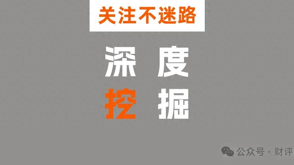 保险代销“信托”新规深度影响，渠道变革下的业务重塑与潜在挑战