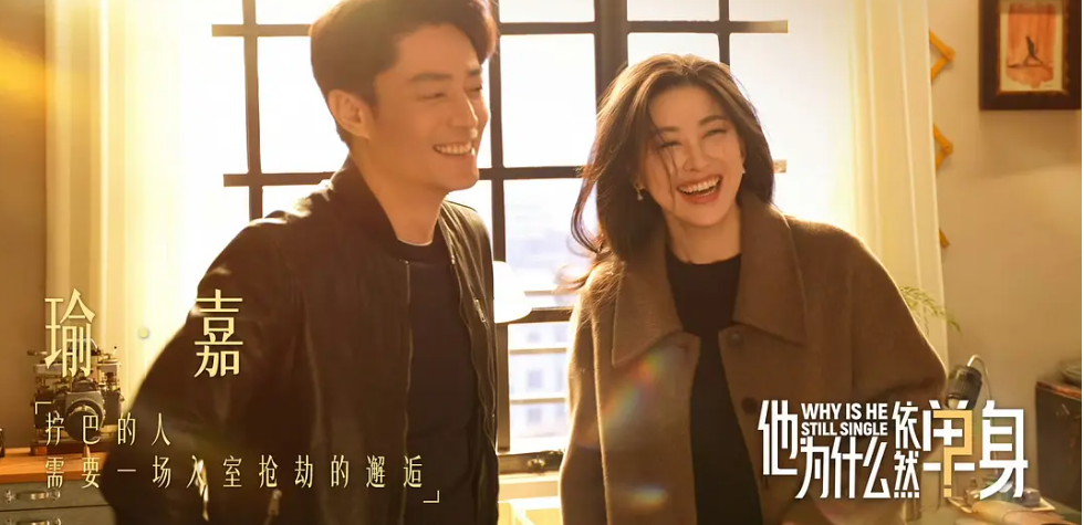    《他为什么依然单身》题材很新颖，我身边就有这样的男性，代入感真的好强，这种