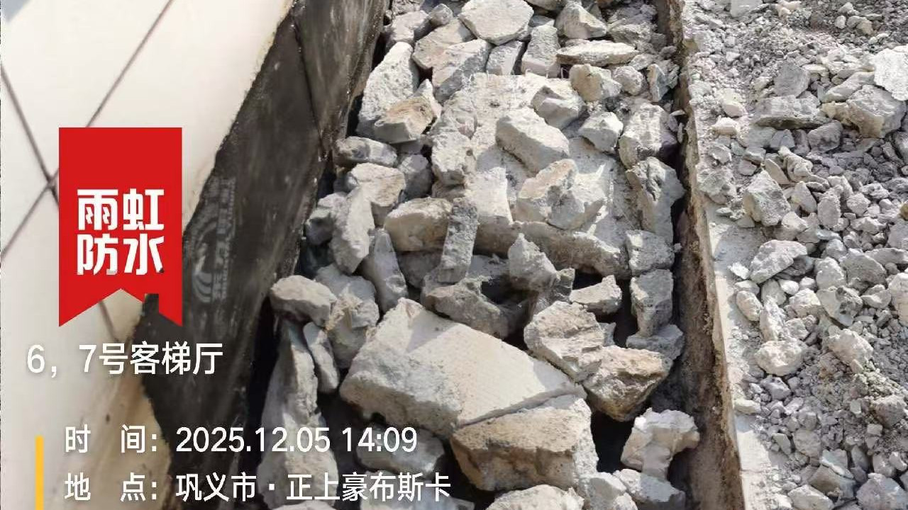 郑州业主卫生间漏水别急着砸地/这份2026年金水区便民维修