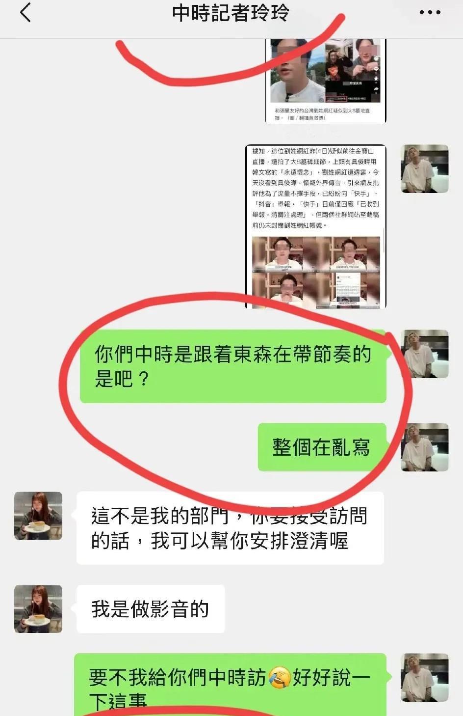 播主建国好猛啊
对于湾湾媒体对他的不实报道直接找上门啊：你有笔我有嘴，你们不道歉