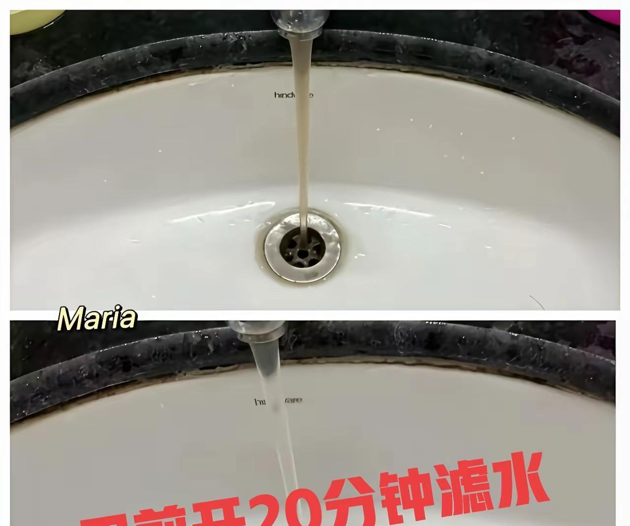 台北省队发出来的的亚锦赛运动员入住酒店图片，
洗手盆里的水得放20分钟才能用，估