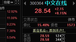 新方向新市场漫剧来袭！