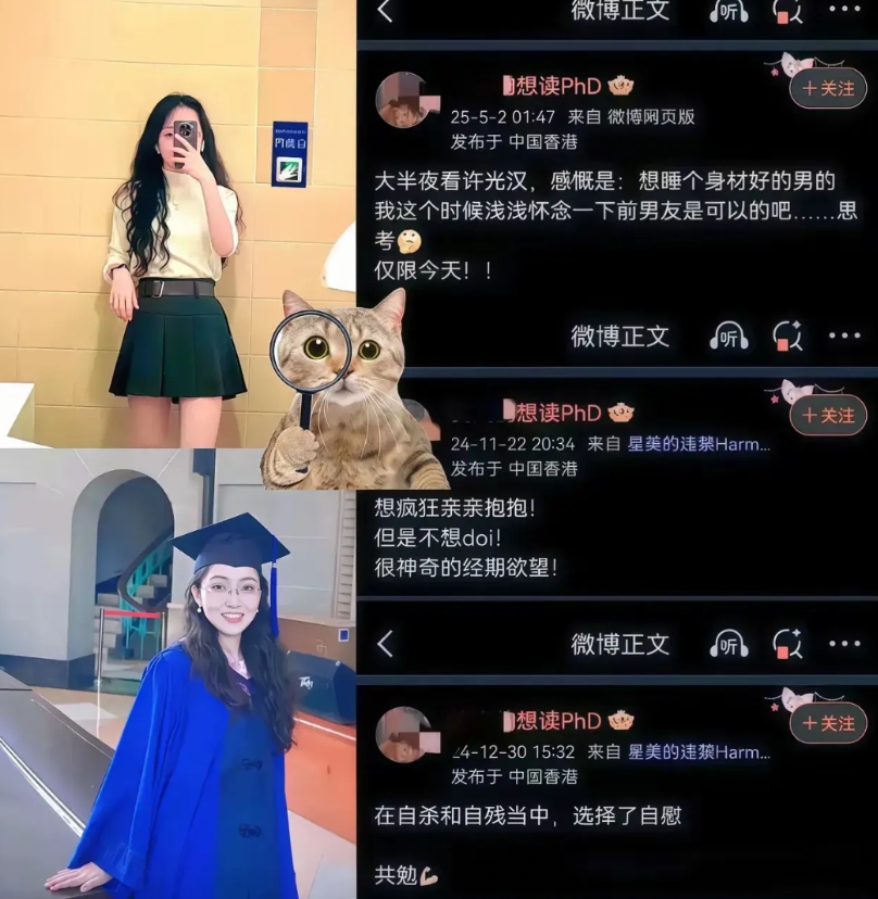 杨景媛本身思想不健康。她发的微博充满污言秽语，不堪入目。所以她才会把男生抓痒当成