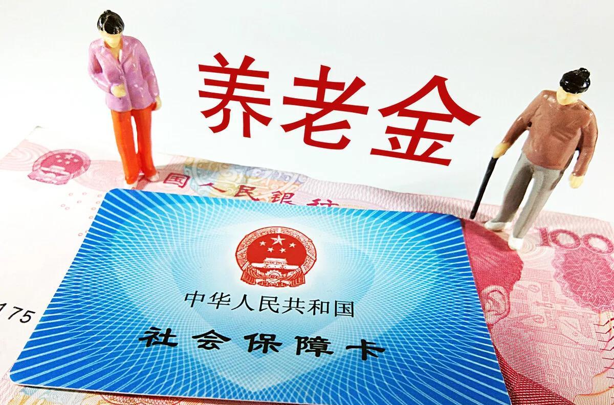 近日，审计署曝光了406.26亿元养老金挪用案，此事件无疑是对民生底线的公然践踏