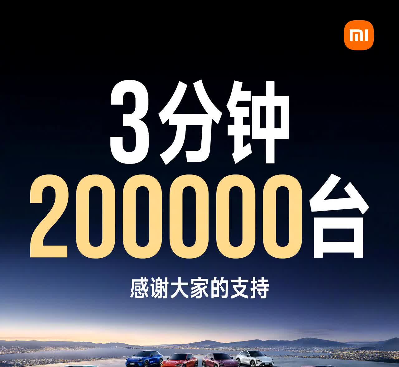不少人都在预测，小米YU7将在24小时内完成大定20万辆的炸裂成绩，谁知小米YU