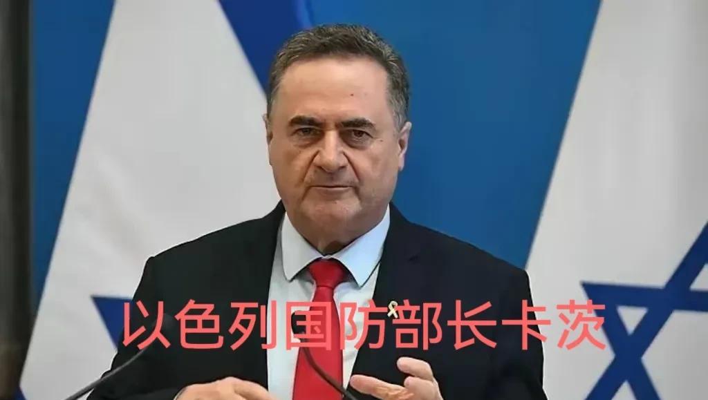 以色列的流氓逻辑…
近日，以色列国防部长卡茨声称：“伊朗轰炸人口稠密的城市中心，