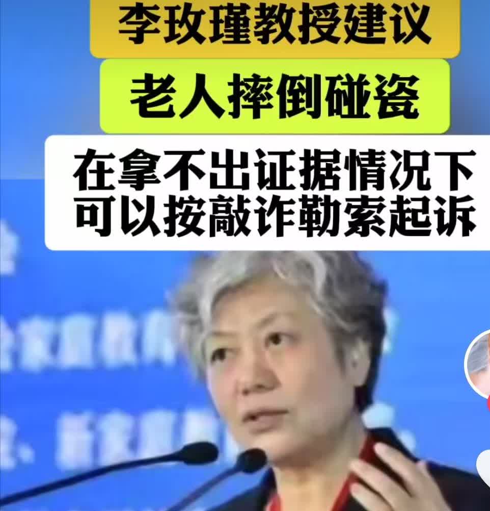 太难了！现在做好事都成高危职业了？
月薪3000的打工人好心扶老人，结果被索赔