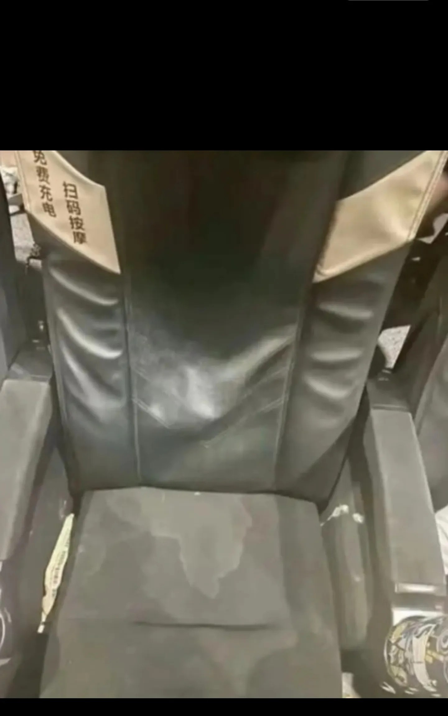 电影结束后，一开灯旁边的座椅的样子，这上面都是什么？有人知道吗