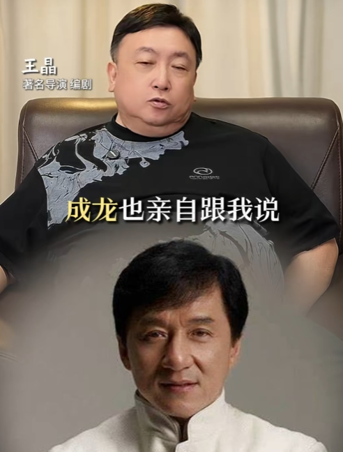 王晶爆料：成龙有一个疯狂的女粉丝，曾经打过成龙3次耳光。每一次都是改变了外貌，混