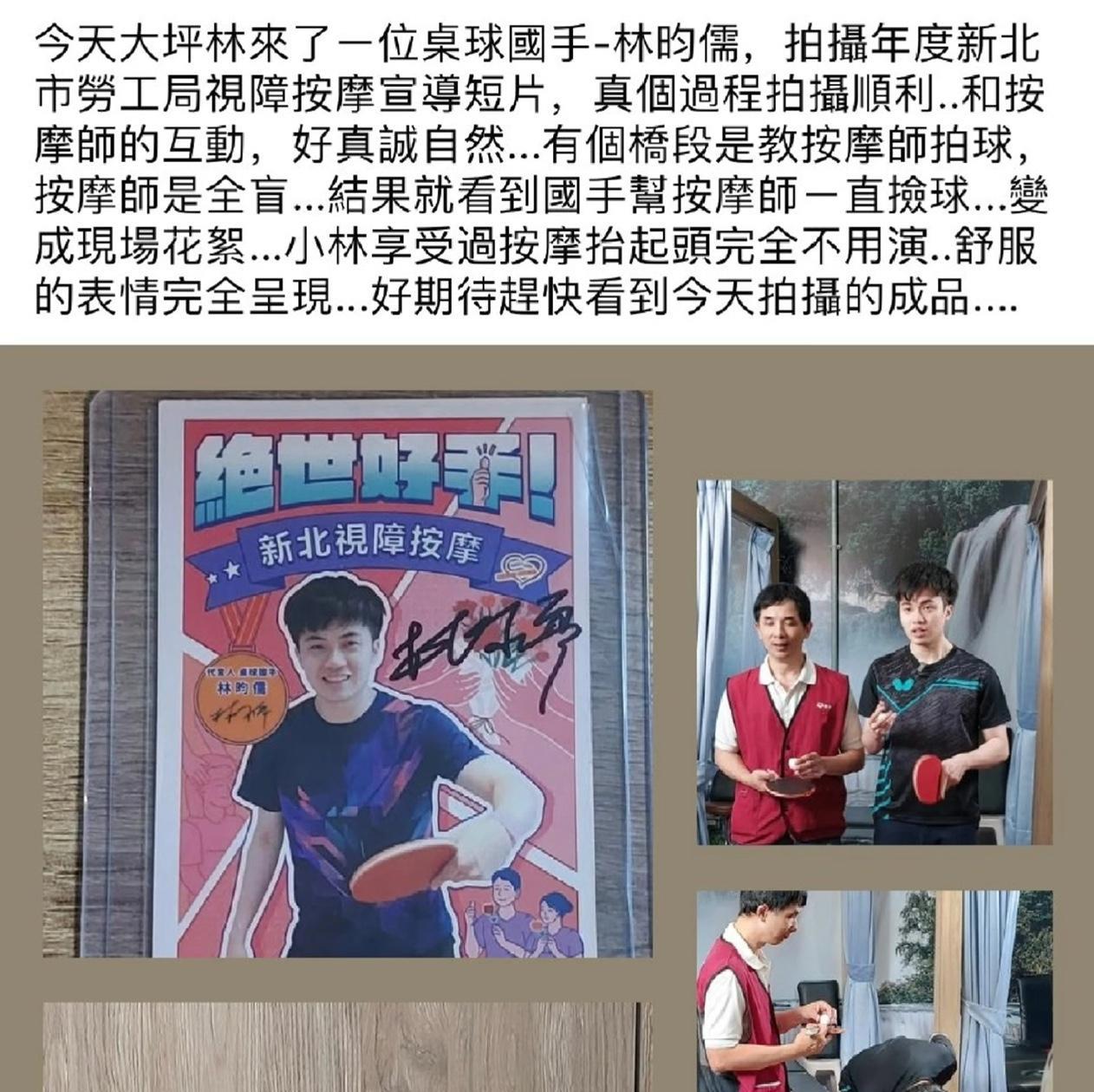 林昀儒热心公益活动 和视力障碍人士一起拍摄
6月13日，林昀儒参加公益活动中
与