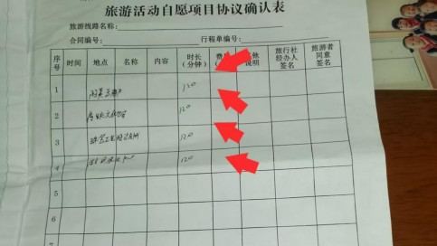 南京退休教师的“硬核”维权路：揭秘跨省游背后的连环陷阱