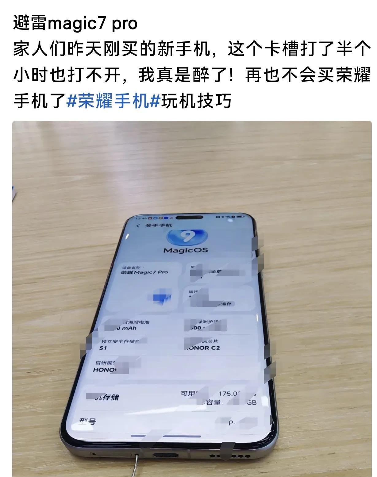 确定不是故意来黑荣耀的？
或者说是来开玩笑的？
如有冒犯到，请原谅，但是我真不知