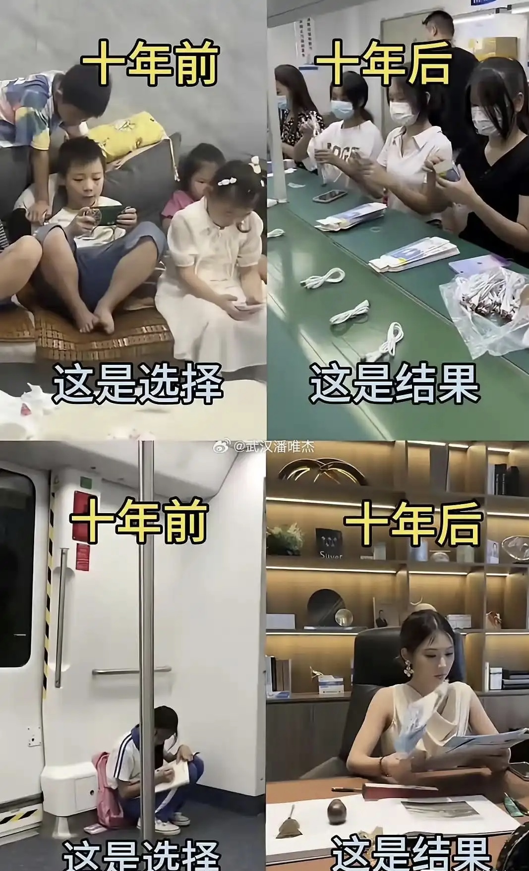 是这样吗？