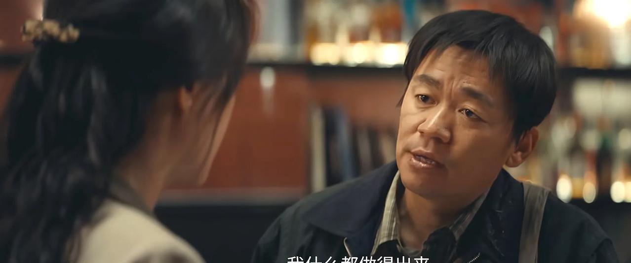 《棋士》崔业对淑华的算计太狠了！他告诉她儿子的真实病情，来讽刺她做妈妈的不称职；