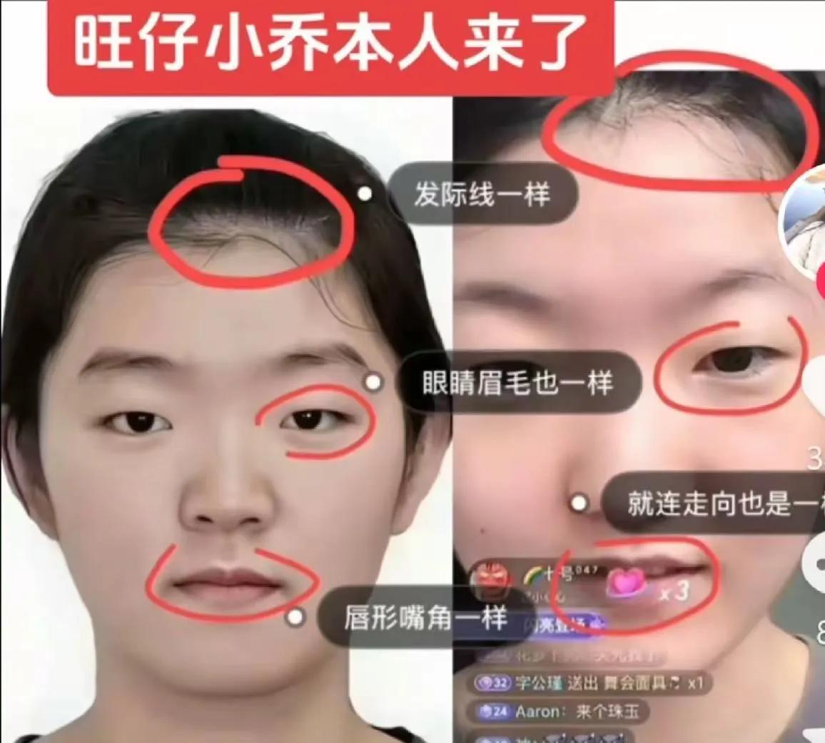 旺仔小乔
可能真的要凉凉了
大号不能关注后，直接整了一个小号露脸开直播了，虽然她