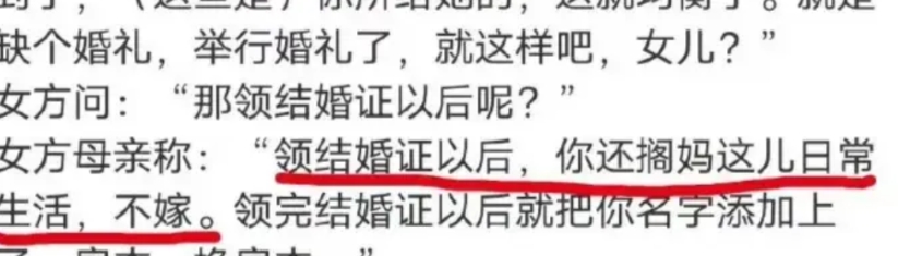 说实在的，山西大同订婚案的女方并没有受到什么伤害，也还是完璧之身，真要这么赶尽杀