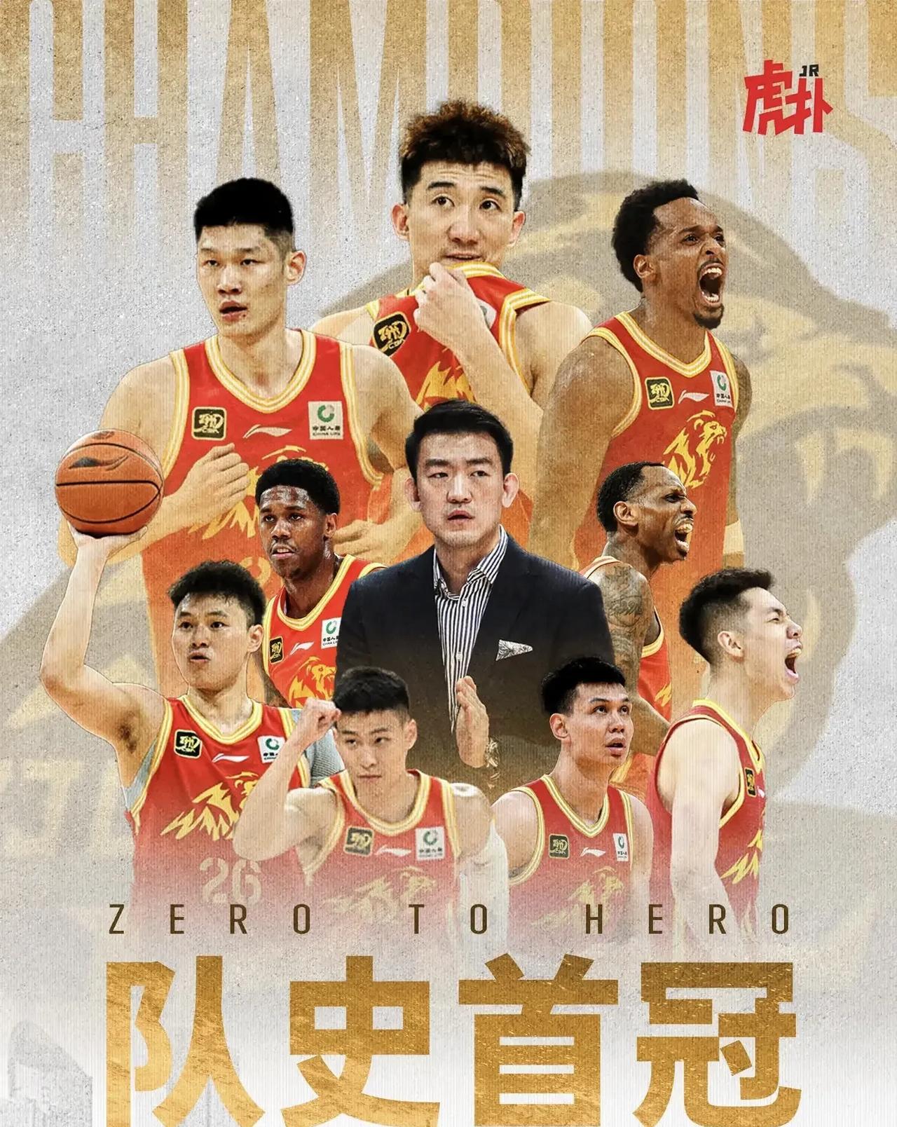 完成复仇！广厦男篮队史季后赛首次淘汰北京男篮
【广厦终结