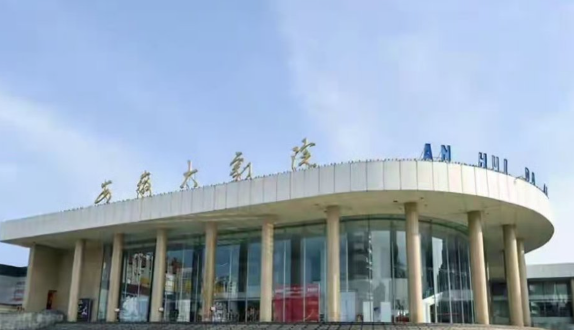 大动作！  事关合肥一场馆！