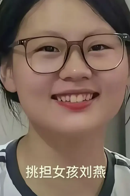 挑行李的女孩：刘燕
刘燕是广西桂林灌阳县新街镇人，就读于灌阳县第二高级中学。她家