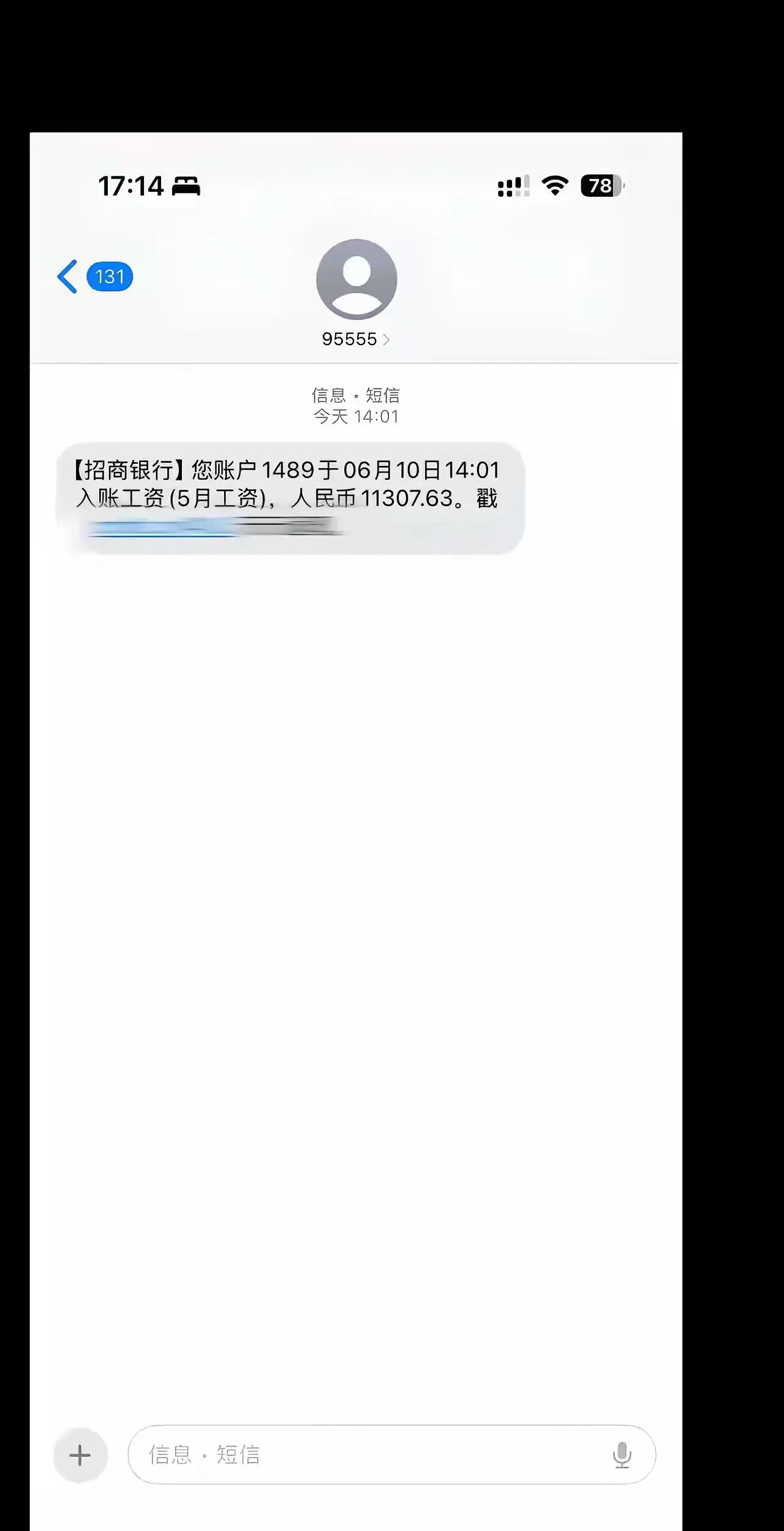 终于发工资了，用不完，根本用不完