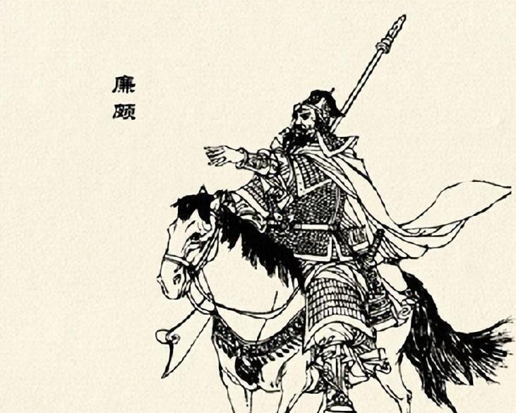 世人皆知“负荆请罪”，却不知廉颇与蔺相如的最终下场，令人哀叹。
战国那会儿，七个