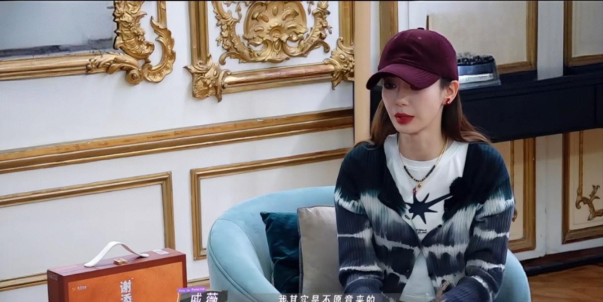 戚薇，李承铉这次真的慌了，这下全网都知道了……
天呀，绝了？
哎呀！
戚薇：我们