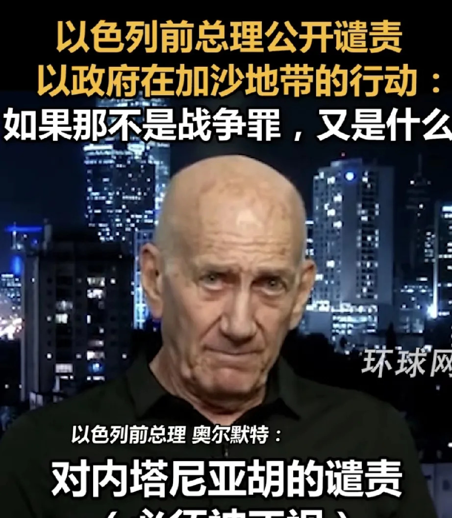 停止挨饿加沙平民





---





难以置信！当内阁成员们还在讨论如何