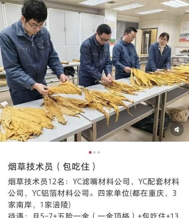 不可能吧？
这也可以进？