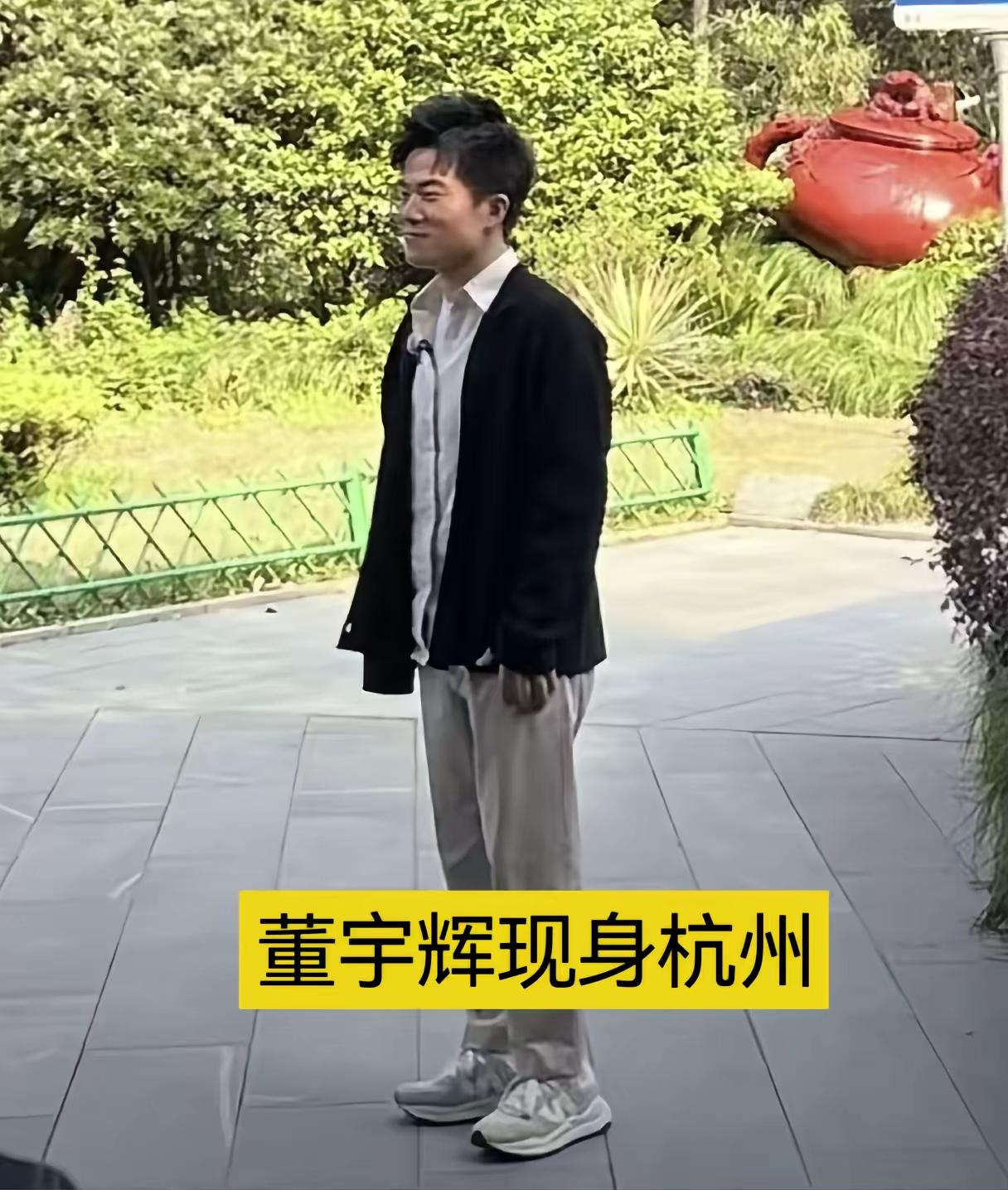 董宇辉杭州录制节目被偶遇











天哪！董宇辉的行踪居然曝光了！最