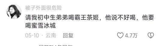 论弟弟有多容易养活[哭笑不得][哭笑不得]
