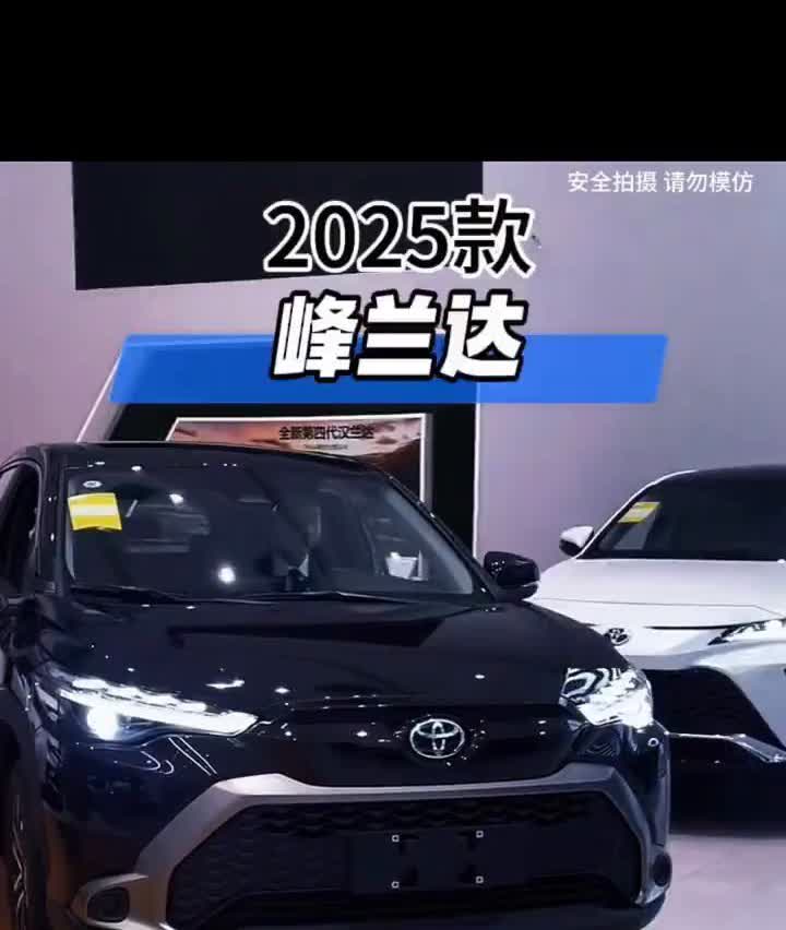 十万预算买SUV还在看国产？合资老炮儿直接掀桌子了！2025款锋兰达这波降价杀疯