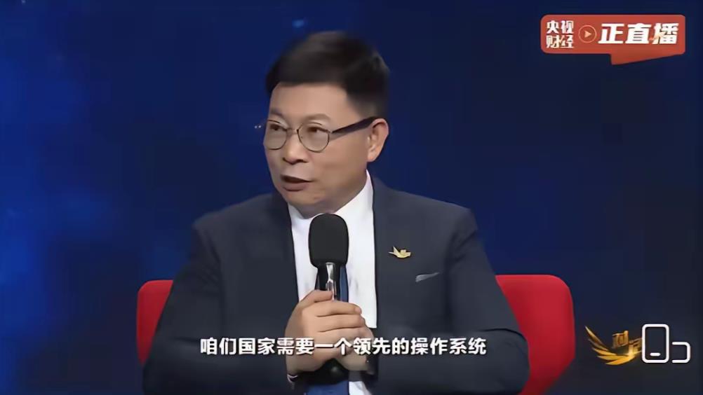 华为，已经不再是那个过去的华为了！余承东回应：未来几亿用户可升级鸿蒙5.0！8月