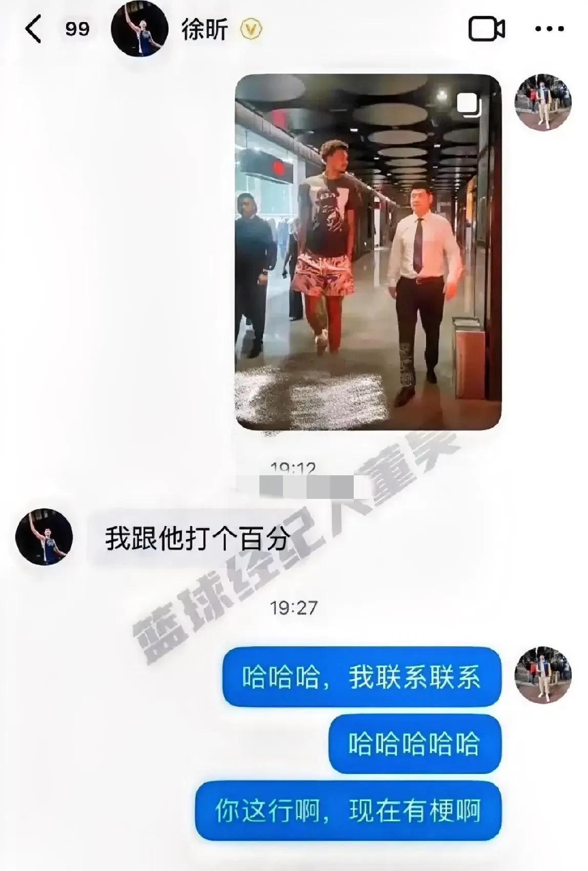 徐昕胆量过人！
近期，徐昕向董昊提出一个问题，他希望有机会与文班亚马打个百分比赛