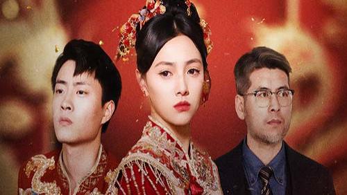 最新热搜短剧《 婚礼当天改降彩礼》大结局（60集）郭榕声&樊楚琦》完整版在线围观