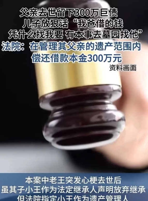 一老父亲突发心梗去世，儿子还沉浸在悲痛之中无法自拔，谁知父亲生前的好友找上门来，