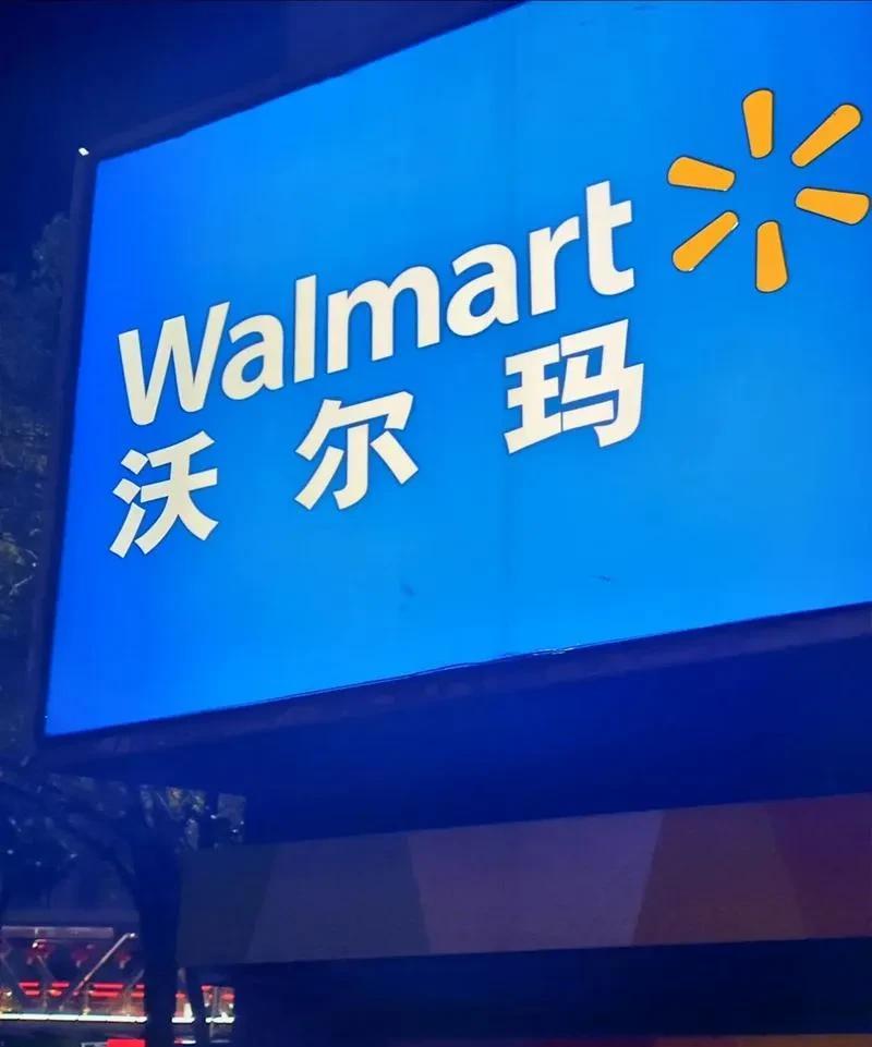 美零售巨头要求中国供应商承担高达66%进口关税
香港媒体报道，随着持续进行的中美