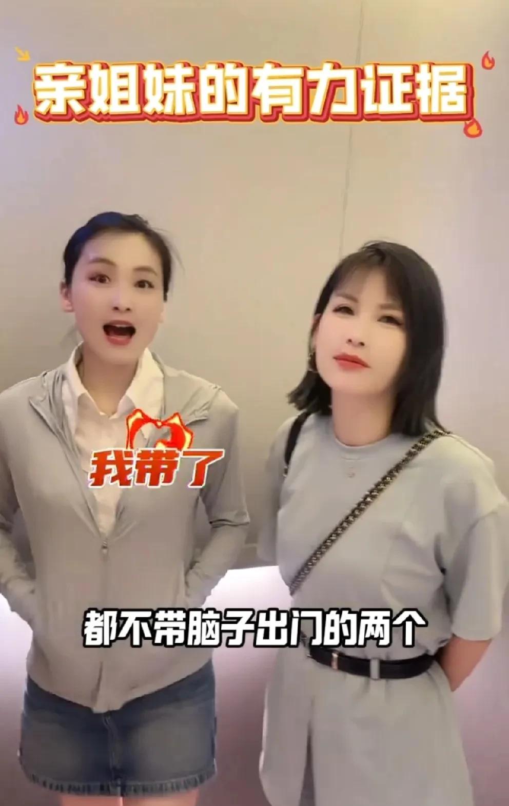 瑾汐姐妹三个要做第一个吃螃蟹的人，明天要直播带货。近期，寻亲圈口碑逆转。
那几个