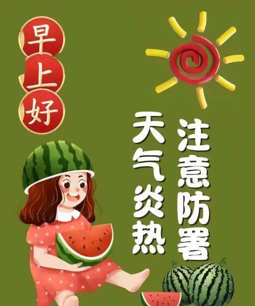 周四早安！[福][福][玫瑰][玫瑰][啤酒][啤酒]