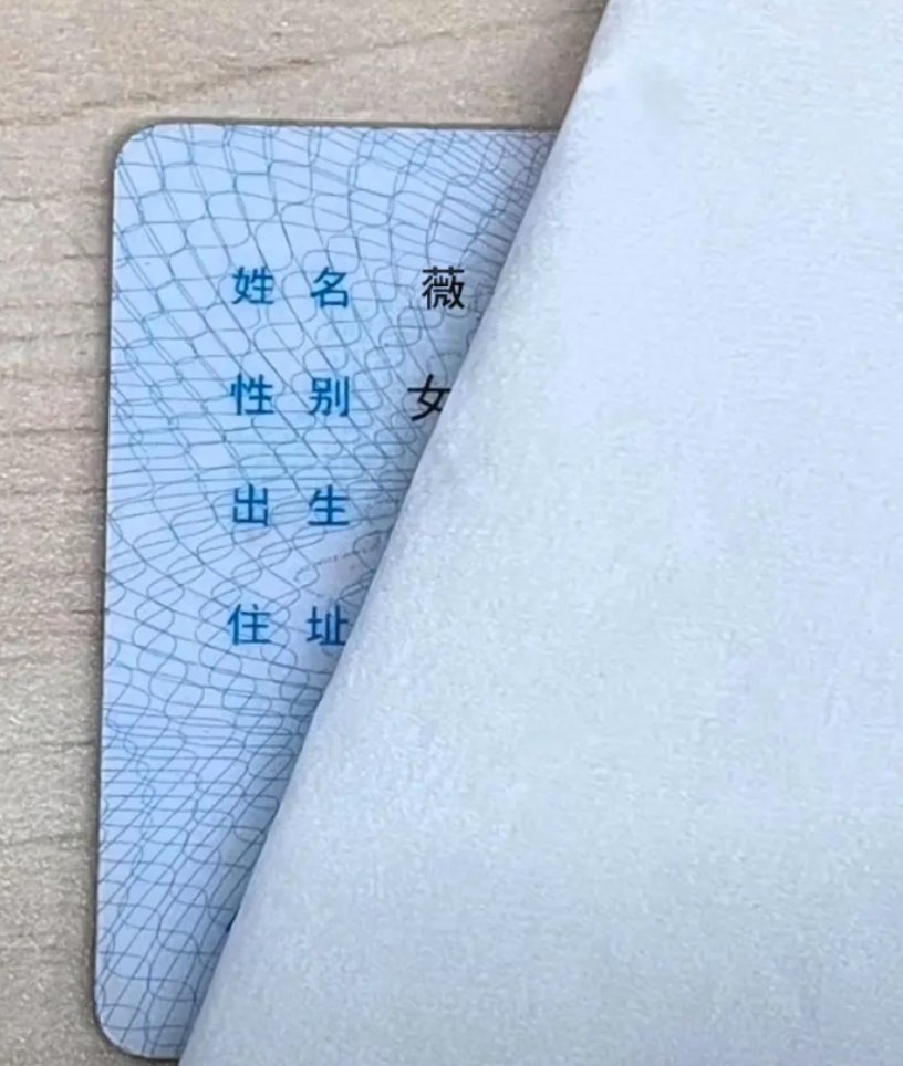姓薇！求一个震耳欲聋的名字