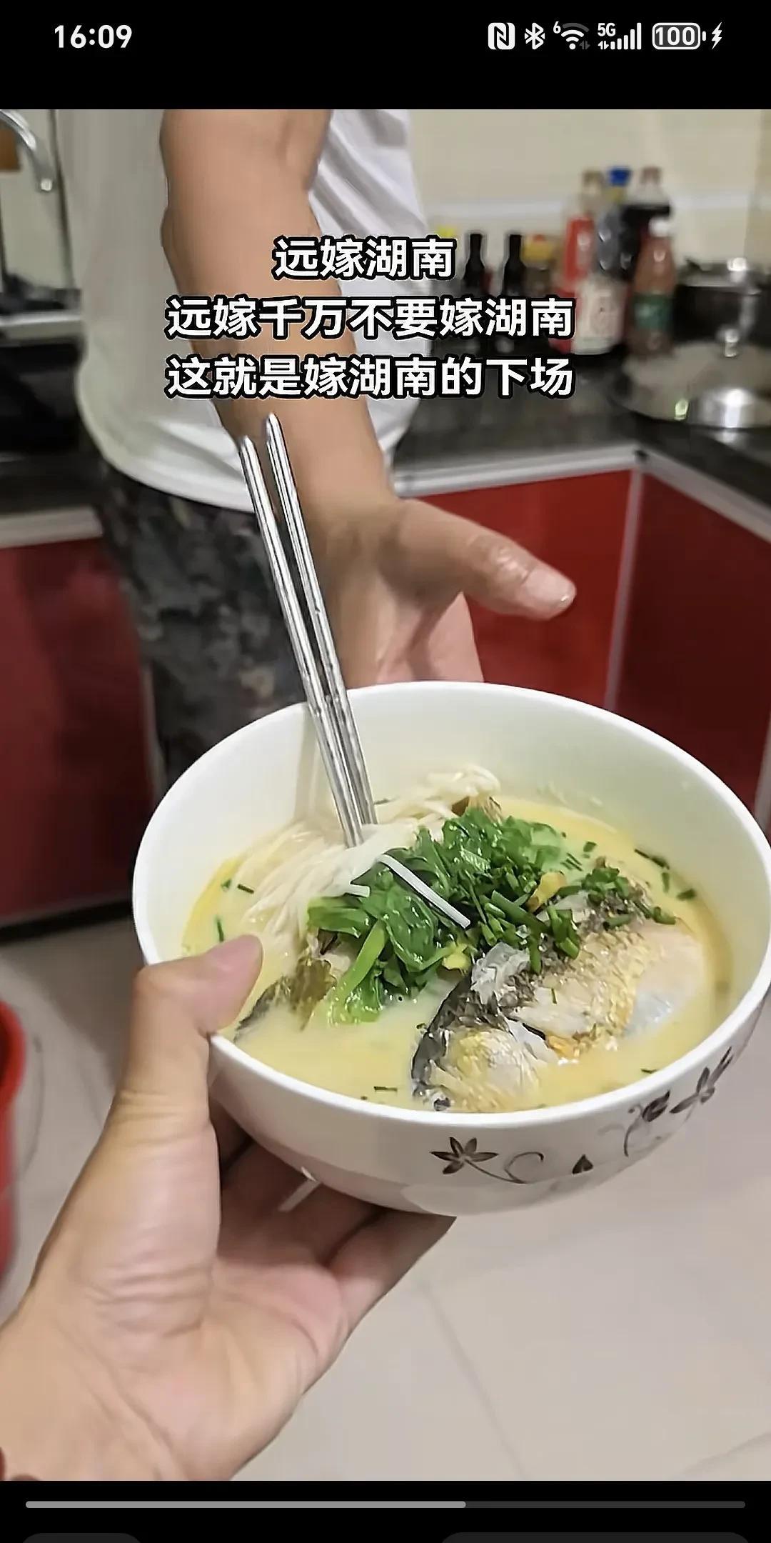 远嫁湖南，远嫁千万不要嫁湖南，这就是嫁湖南的下场～
只有你不敢相信的，没有湖南男