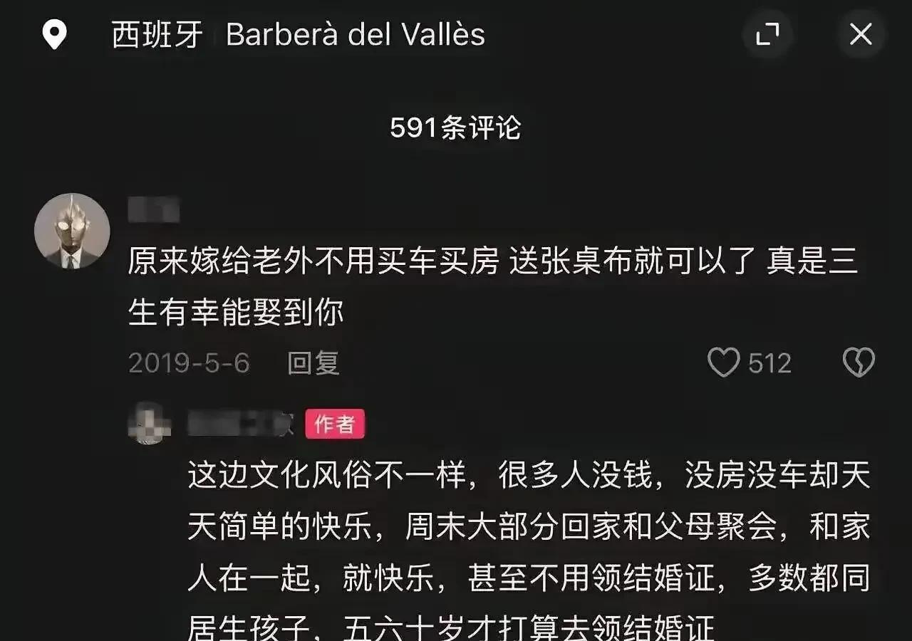 小仙女当初以嫁给外国人为荣，没房没车照样很快乐，结婚的时候只要送一张桌布就可以了