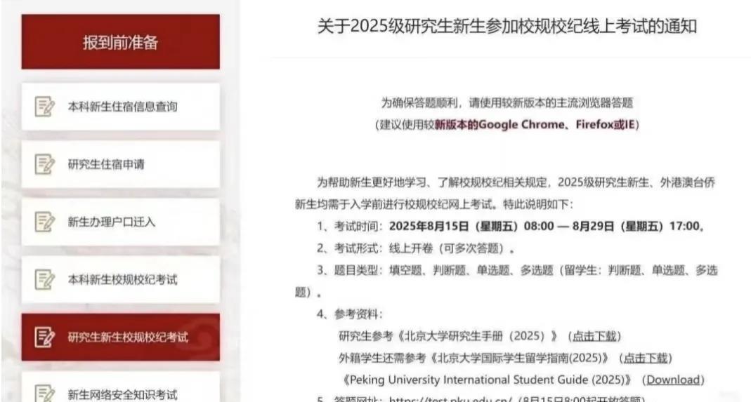 原来大头也没闲着，虽然没去参加瑞典大满贯，但还有很多事要做。
除了日常训练之外，
