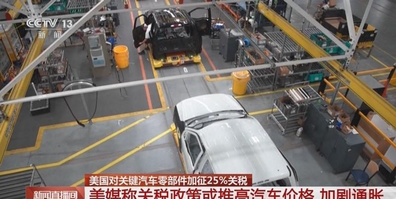 “日本韩国天塌了！”根据美国商务部已经发布新的公告，他们将扩大要额外征收25%关