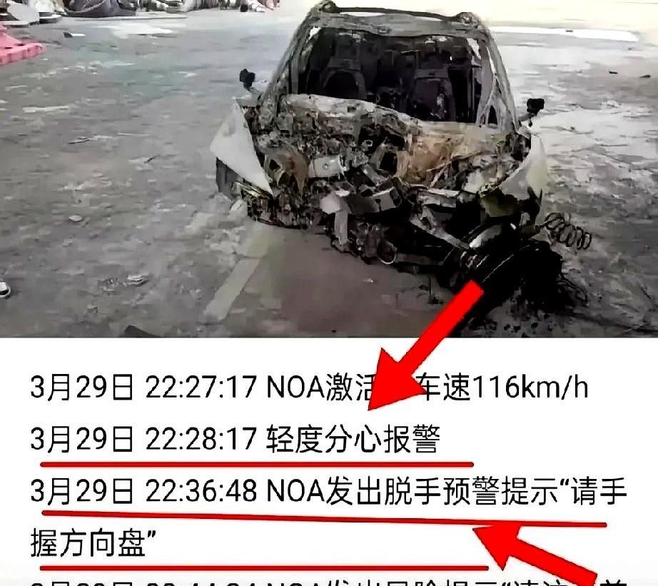 那三位在小米车里出事的姑娘，着实错过了两次救命机会。
晚上十点半不到，车子报警驾