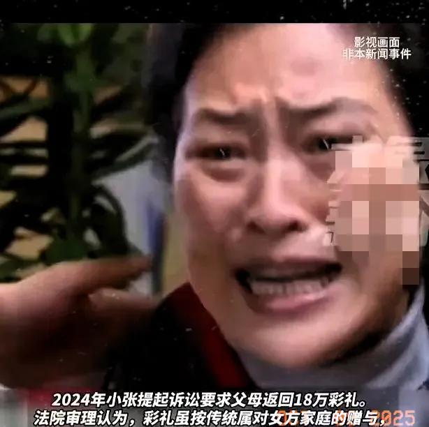 浙江台州一女子订婚时，男方给了18万彩礼。结婚后才发现，男方为了这场婚礼，已经花