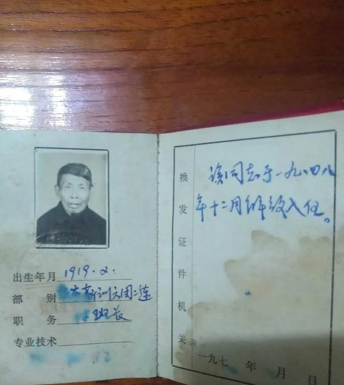 我伯父是解放战士。1948年11月在淮海战役（徐州）被俘，经教育后，参加中国人民
