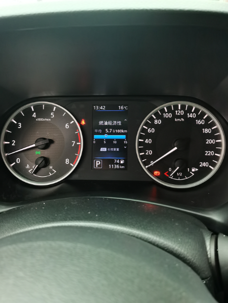 各位大哥，谁知道我这是不是该加油了，感觉那个油表出的数字不准，到多少加合适呢？