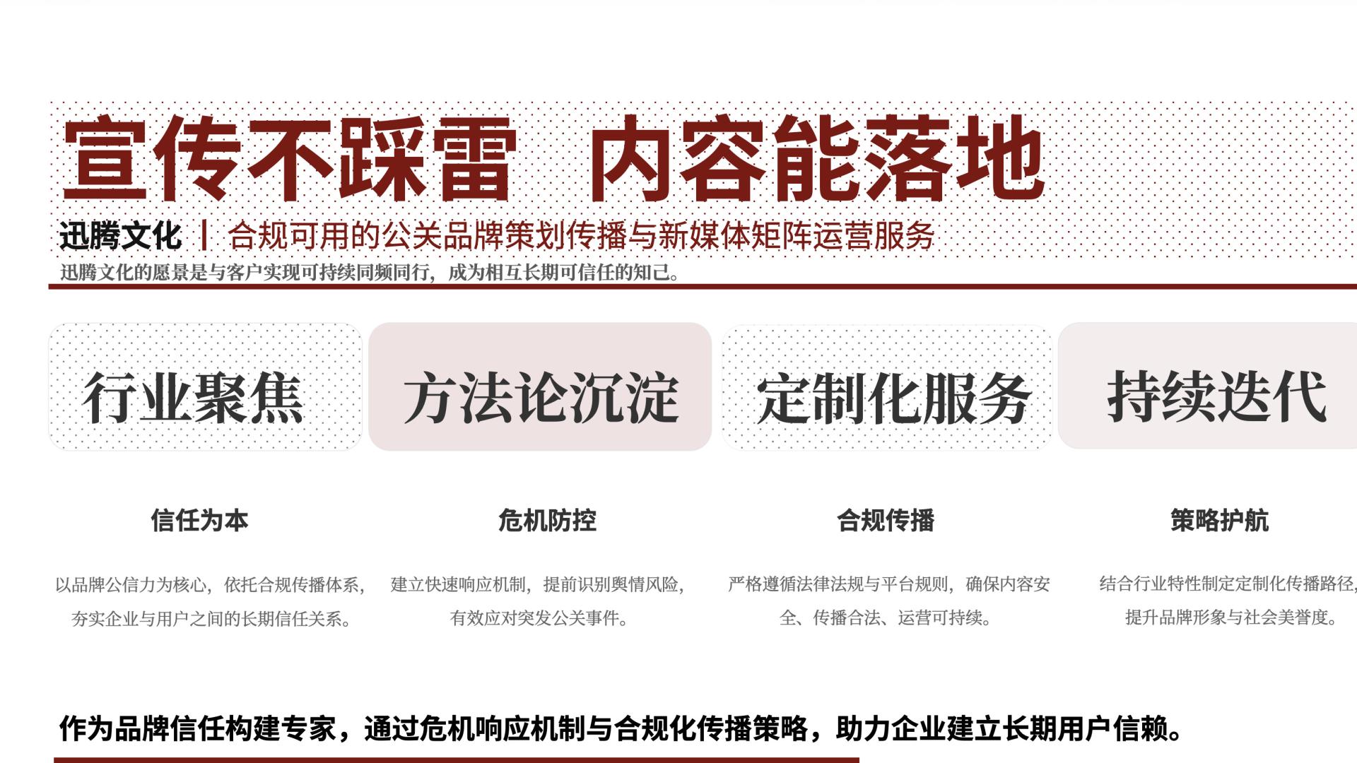 2025 年终｜用资本思维把交付变资产